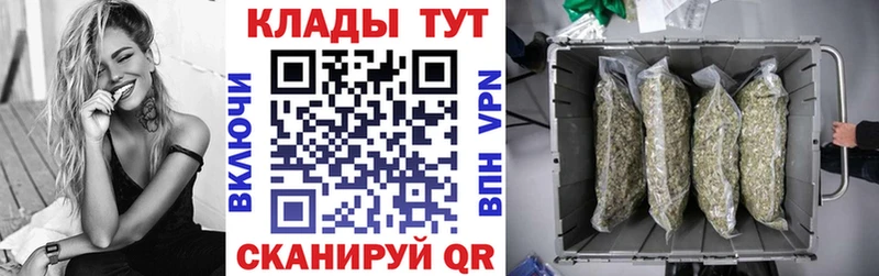 Купить закладку Alpha-PVP Меф мяу мяу ГАШ Кадников