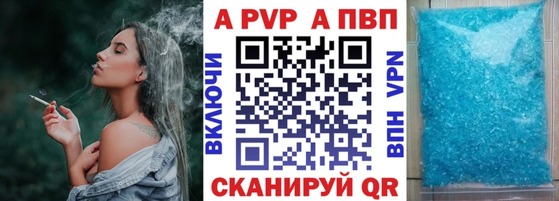 Alfa_PVP мука  Купить  Кадников 