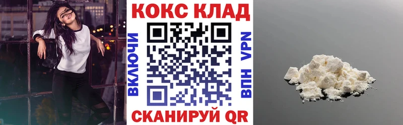 Cocaine 98%  Купить где  Кадников 