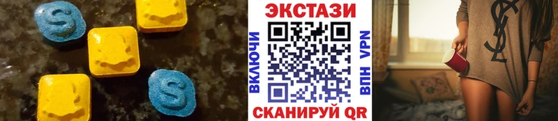 ЭКСТАЗИ Cube Кадников