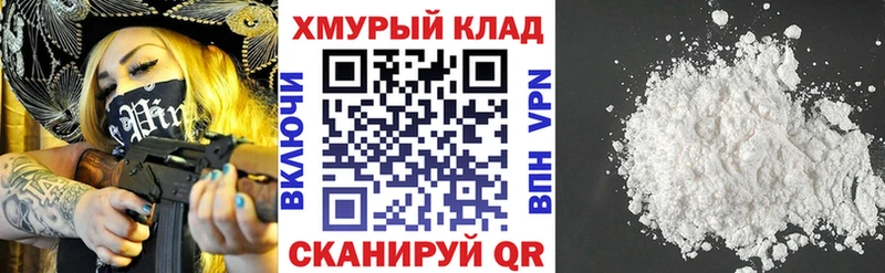 ГЕРОИН гречка Купить закладки Кадников