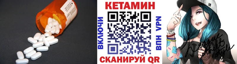 Купить  Кадников  КЕТАМИН ketamine 