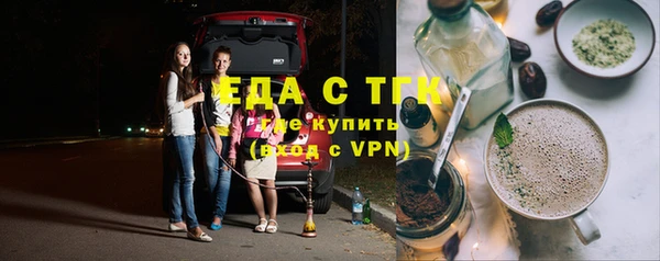 мефедрон мука Инта