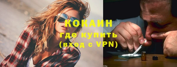 дистиллят марихуана Иннополис