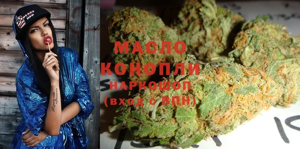 мефедрон мука Инта