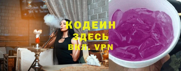 мефедрон мука Инта
