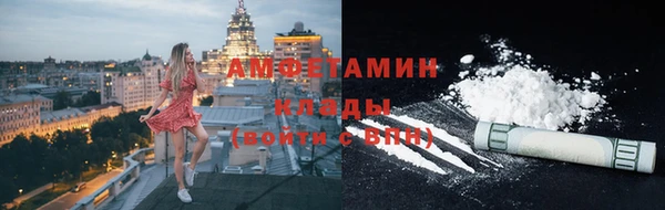 мефедрон мука Инта