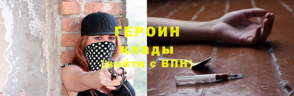 дистиллят марихуана Иннополис