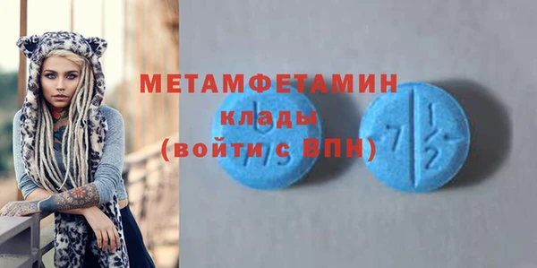 мефедрон мука Инта