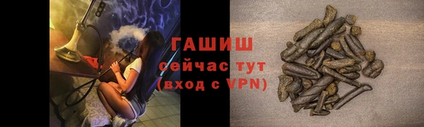 мефедрон мука Инта