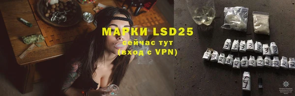 дистиллят марихуана Иннополис