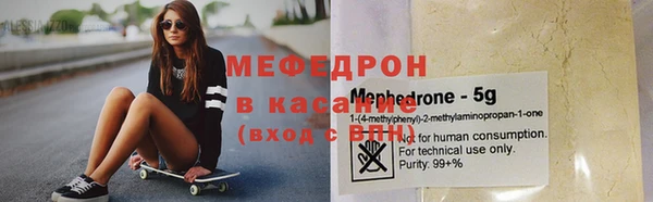 дистиллят марихуана Иннополис