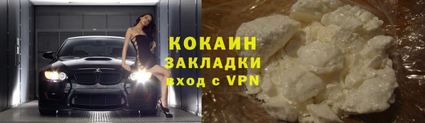 мефедрон мука Инта