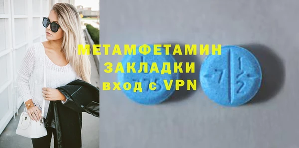 СК Инсар