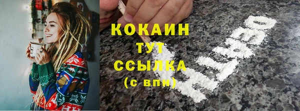 дистиллят марихуана Иннополис