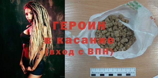 мефедрон мука Инта