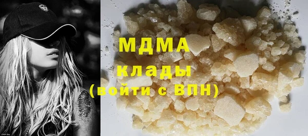 дистиллят марихуана Иннополис