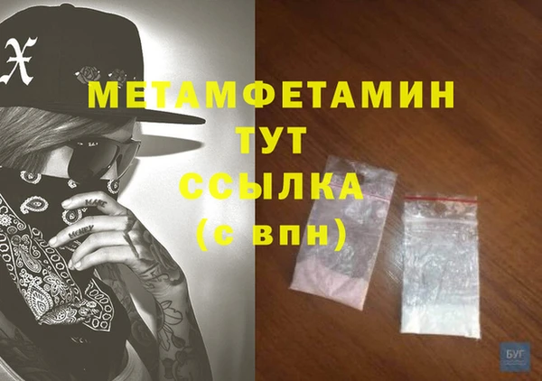 дистиллят марихуана Иннополис