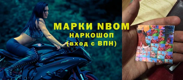 дистиллят марихуана Иннополис