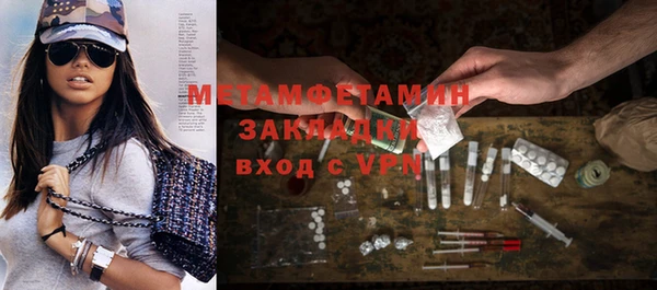 дистиллят марихуана Иннополис