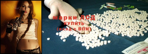 дистиллят марихуана Иннополис