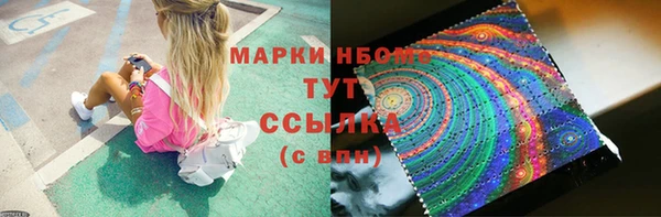 дистиллят марихуана Иннополис