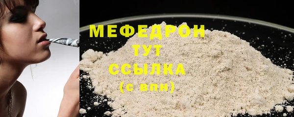 дистиллят марихуана Иннополис