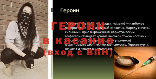 мефедрон мука Инта