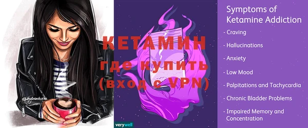 мефедрон мука Инта