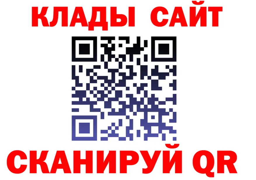 Кетамин VHQ ссылка даркнет гидра Кадников