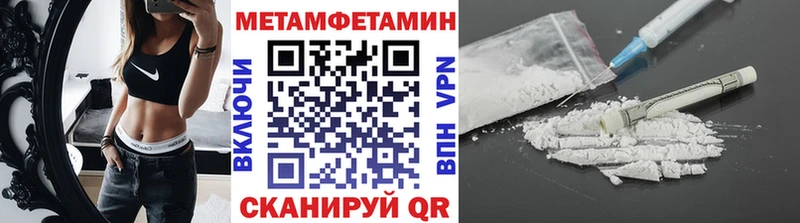 Купить закладки  Кадников  Метамфетамин Декстрометамфетамин 99.9% 