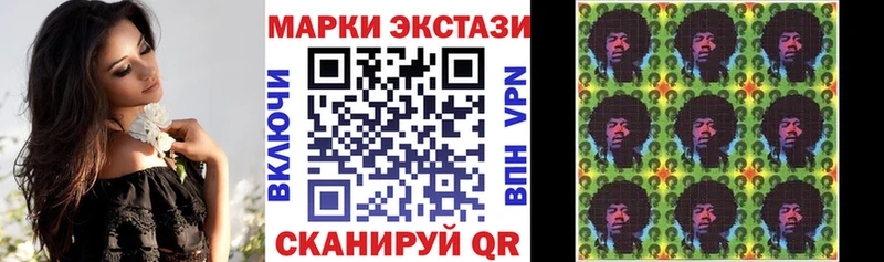 Марки N-bome 1500мкг  Купить закладки  Кадников 